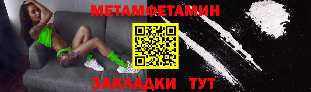 АМФ VHQ  Вход с VPN  Добрянка 