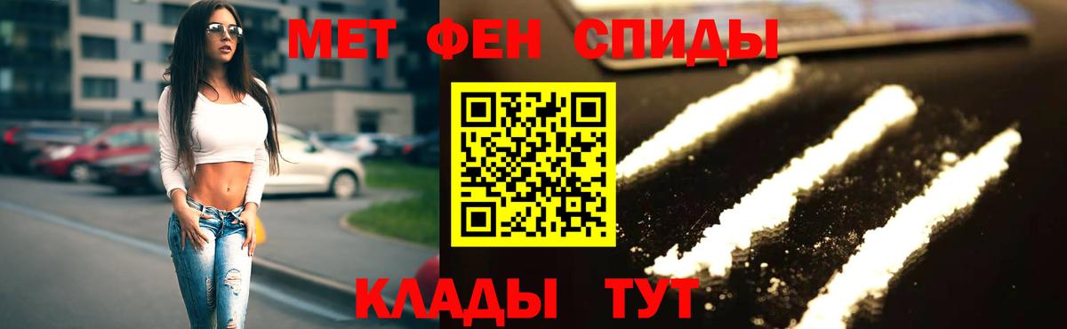 Amphetamine VHQ Добрянка