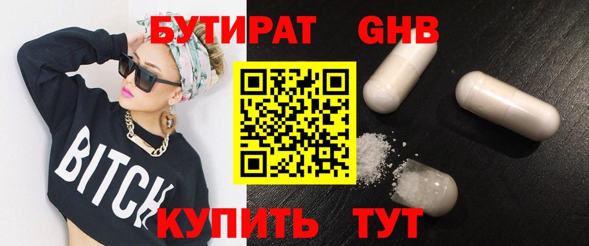 Добрянка  Бутират оксана  Вход с VPN 