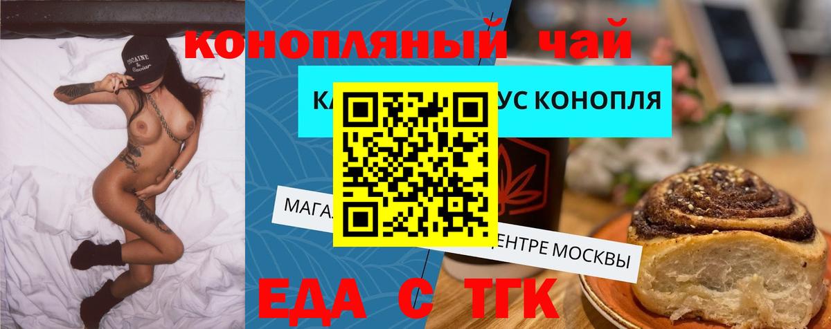 ГАШИШ  Мефедрон   Добрянка  Магазин наркотиков  Alpha-PVP СОЛЬ кристаллы  Вход с VPN  ГАШИШ 