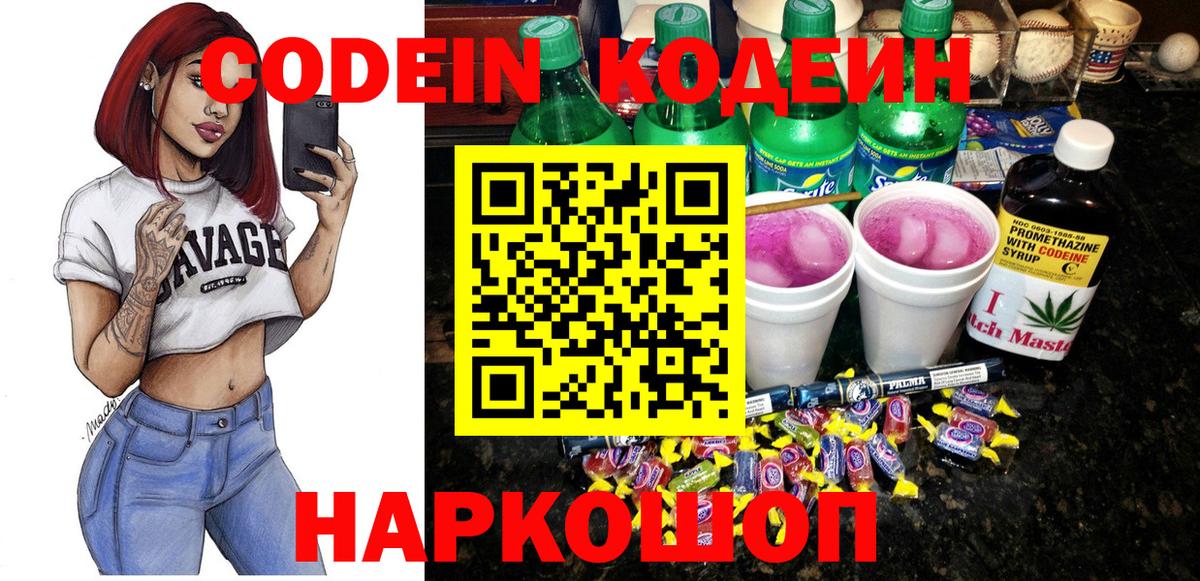 Бошки Шишки Добрянка