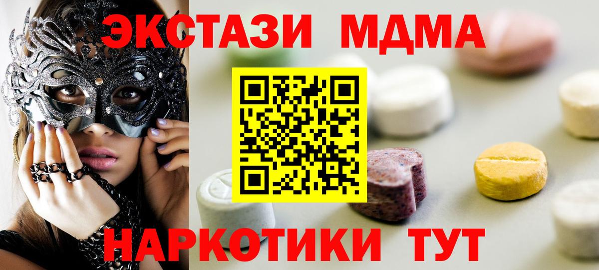 Экстази ешки Добрянка