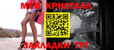 таблы Кумертау