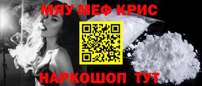 таблы Кумертау