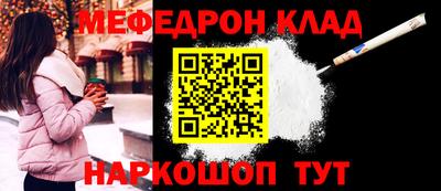 амф Кулебаки