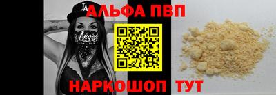 таблы Кумертау