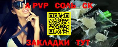 таблы Кумертау
