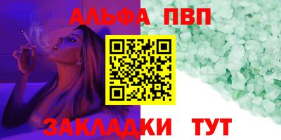 таблы Кумертау