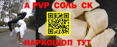 таблы Кумертау