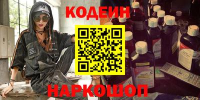 таблы Кумертау