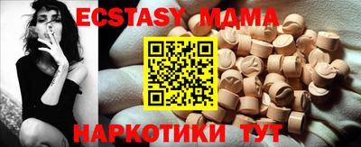 ECSTASY Кунгур