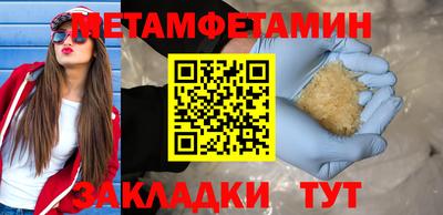 таблы Кумертау