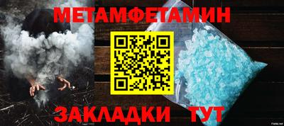 таблы Кумертау