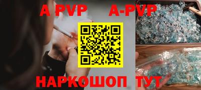 таблы Кумертау