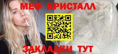 таблы Кумертау
