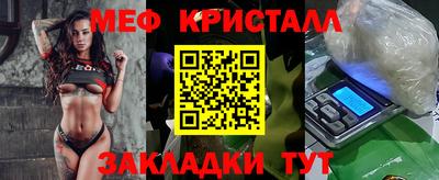 таблы Кумертау