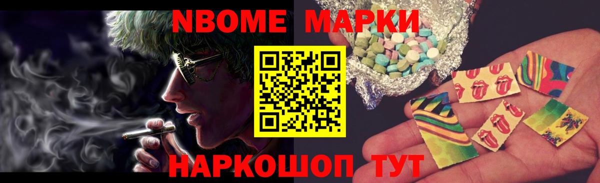 ЛСД экстази ecstasy Добрянка
