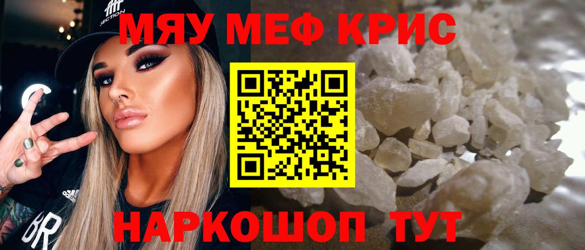 МЕФ мука Добрянка