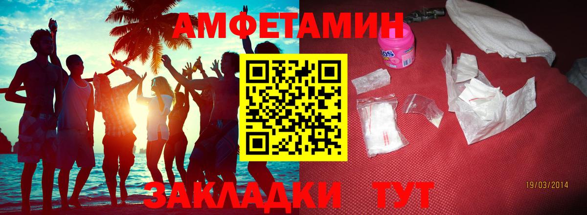 Добрянка  Первитин пудра  Вход с VPN 