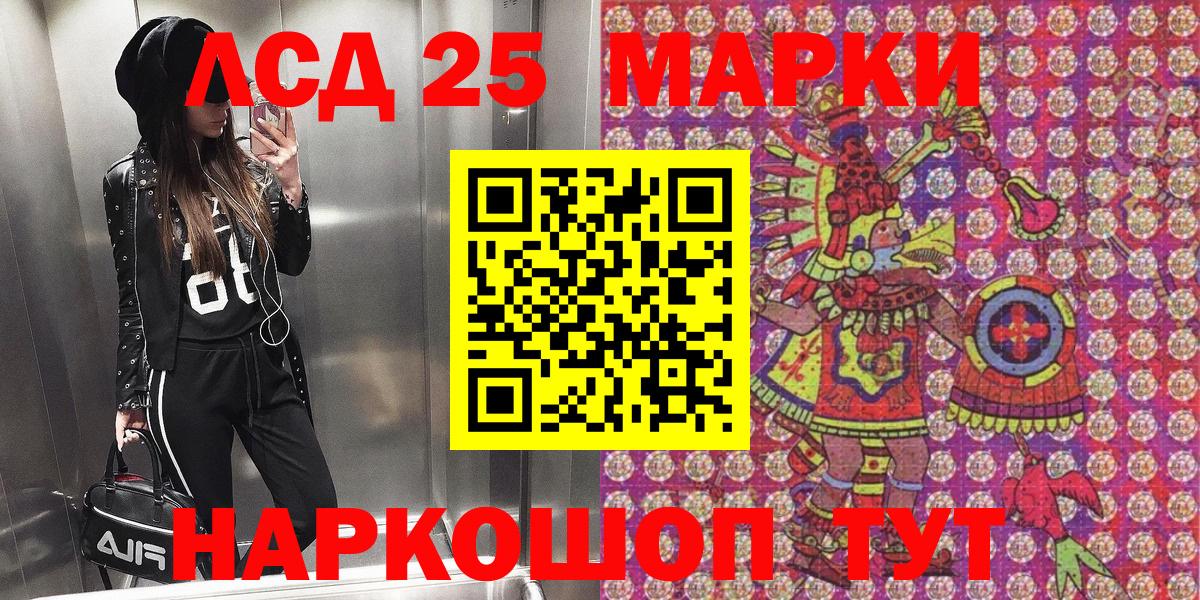 Добрянка  Марки N-bome 1,5мг  Наркотические марки  Вход с VPN 