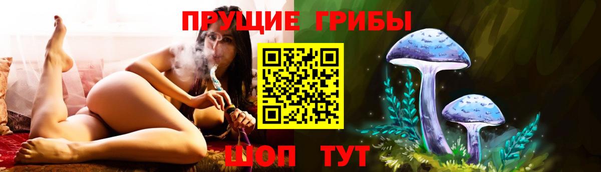 Псилоцибиновые грибы мухоморы  Галлюциногенные грибы MAGIC MUSHROOMS  Вход с VPN  Добрянка 