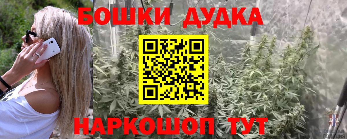 Конопля White Widow Добрянка
