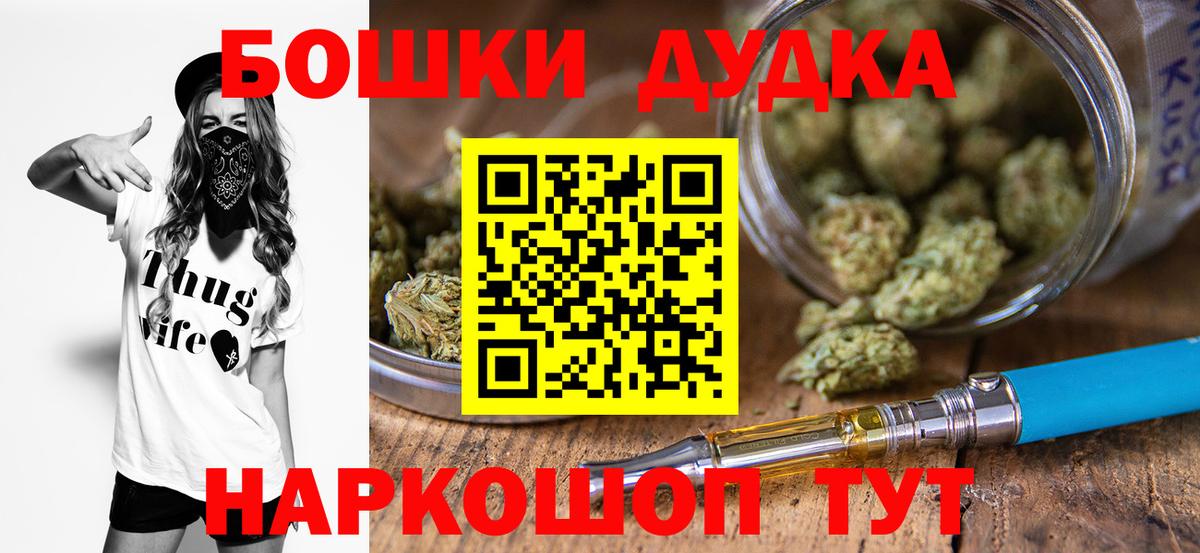 Бошки Шишки тримм  Шишки марихуана VHQ  Шишки марихуана AK-47  Вход с VPN  Канабис гибрид  Добрянка 